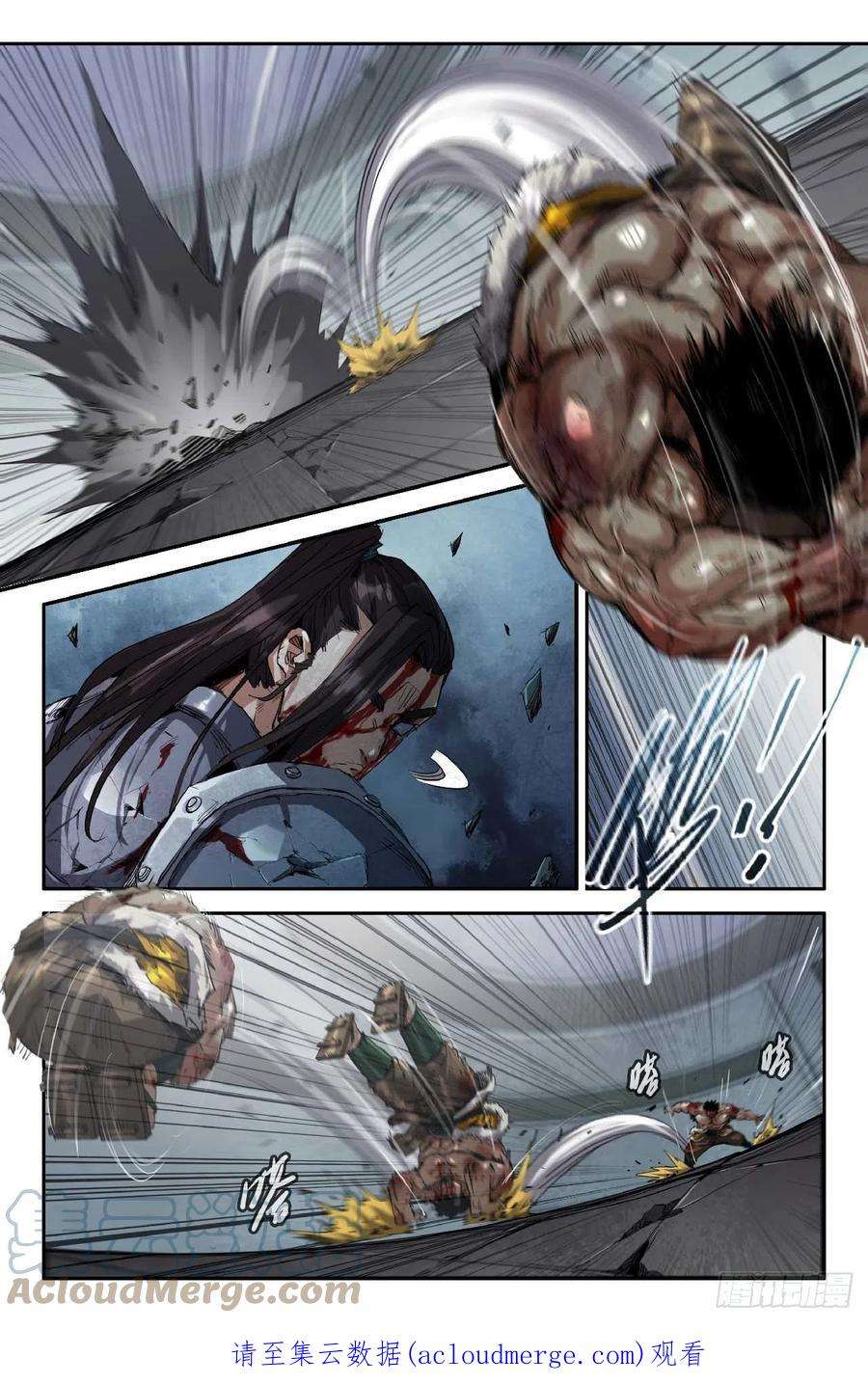 史上最强254- 耳石症