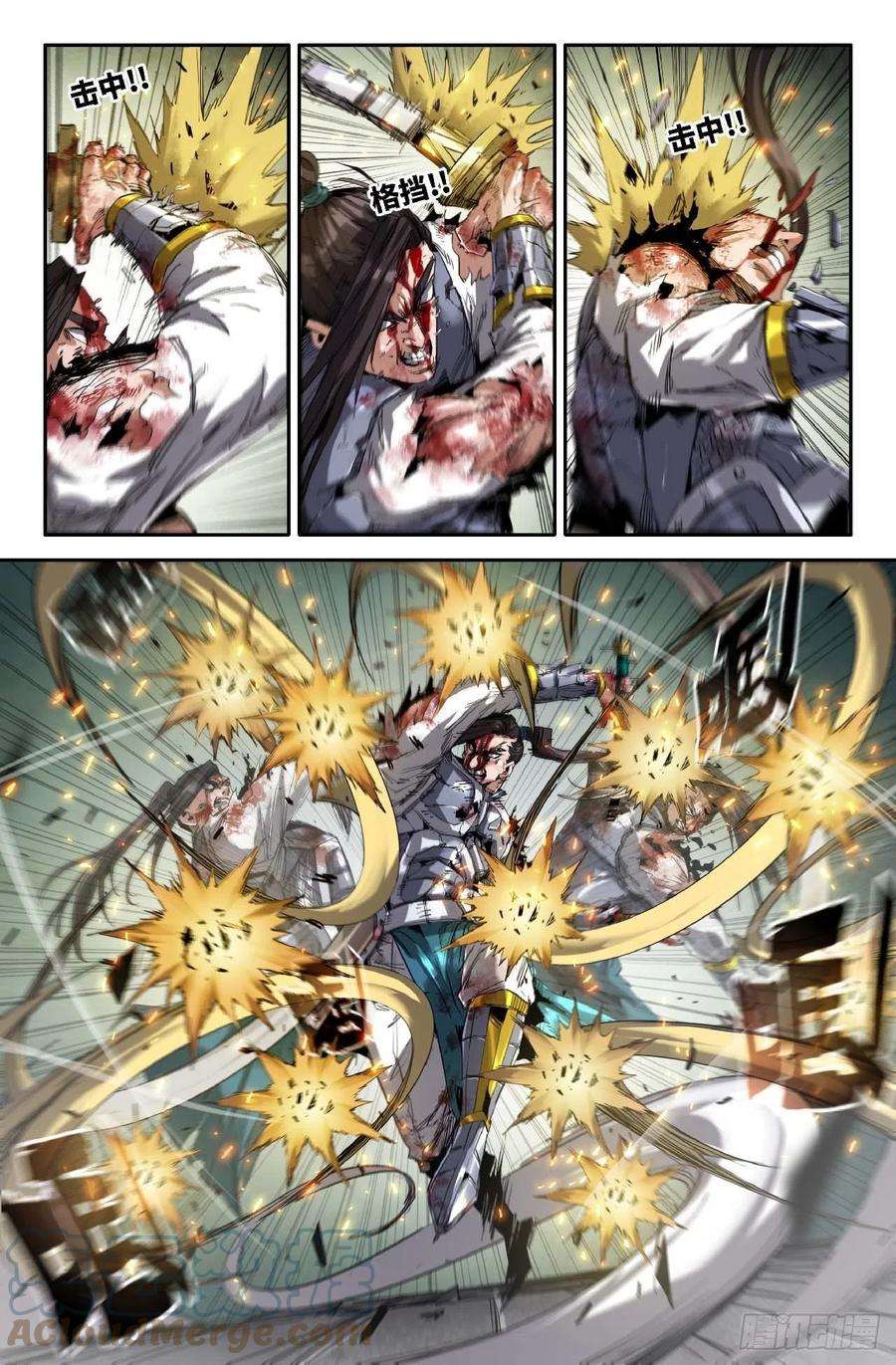 史上最强256- 绝境