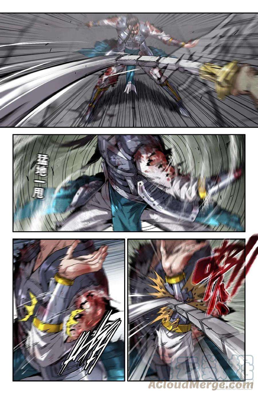 史上最强257- 赢了