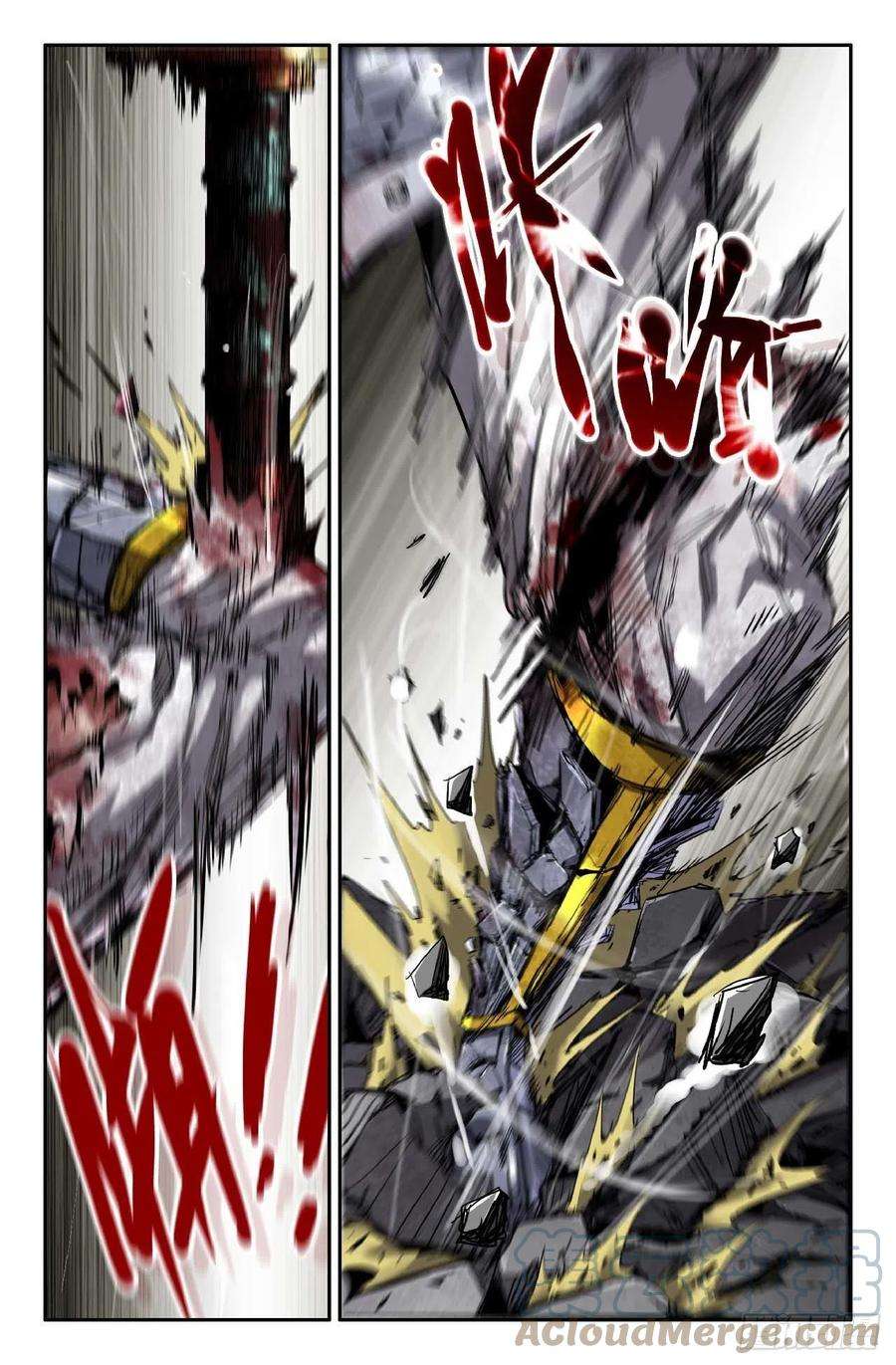 史上最强257- 撒手锏