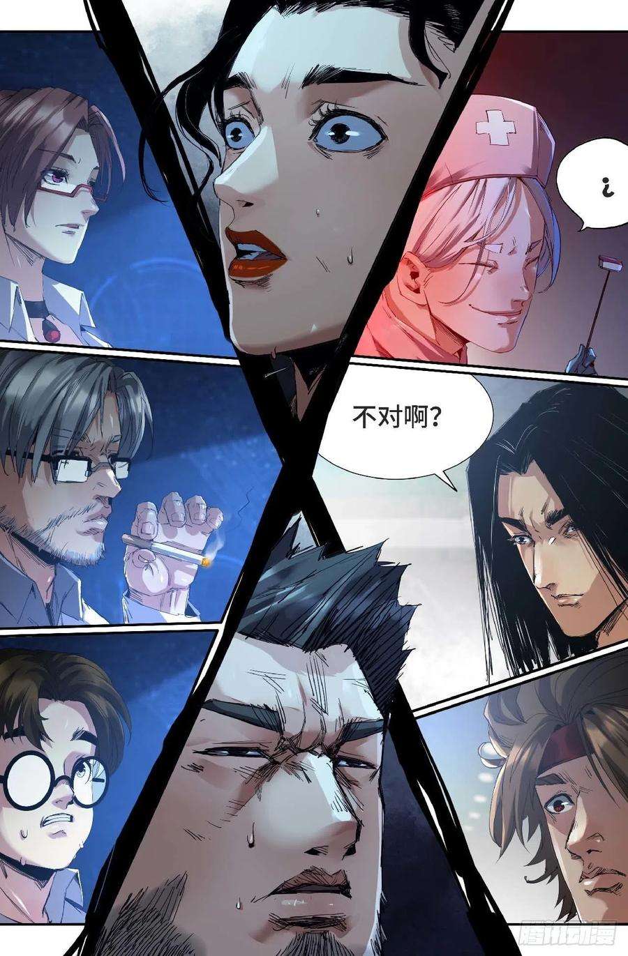 史上最强259- 胜负已分