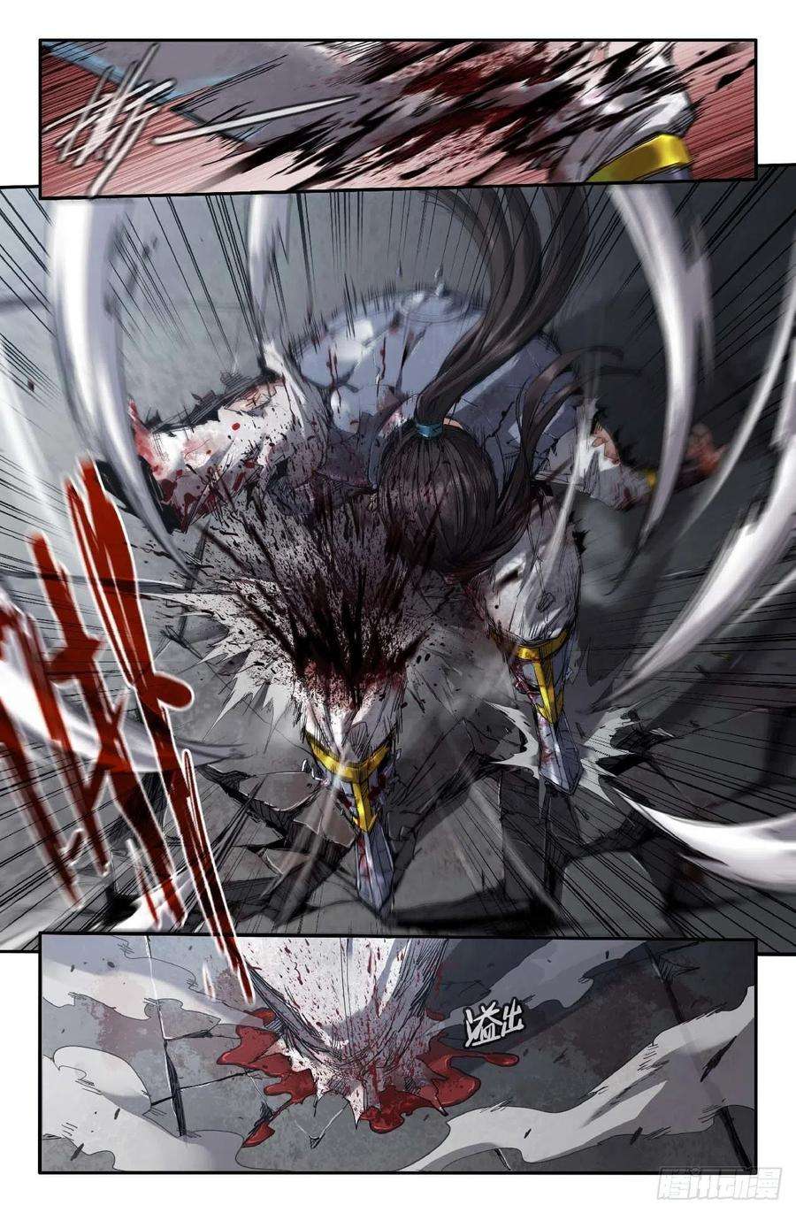 史上最强259- 胜负已分