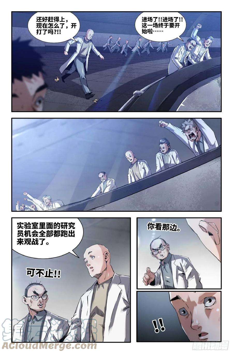 史上最强263 偷袭