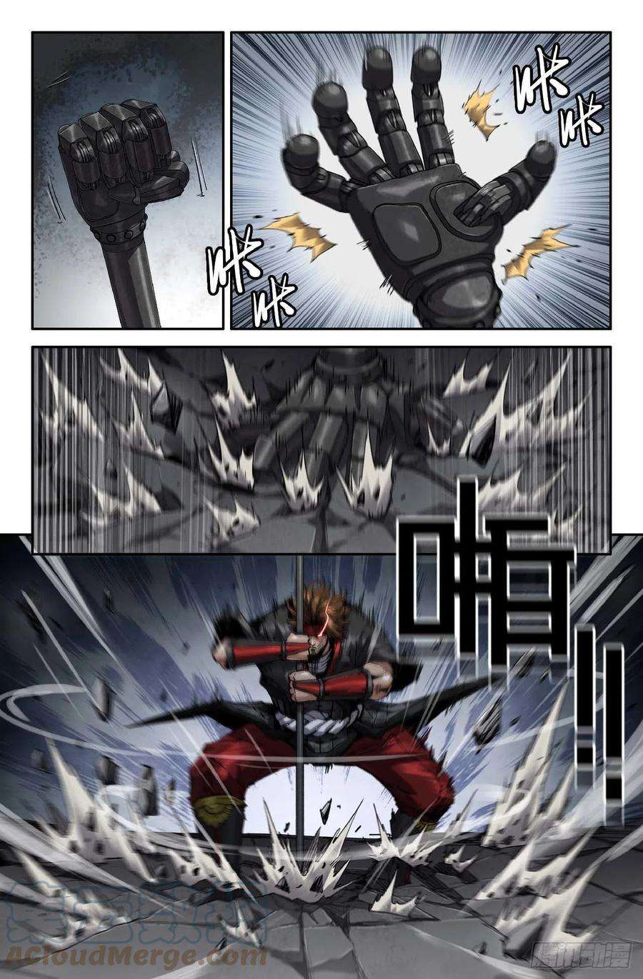 史上最强263 偷袭