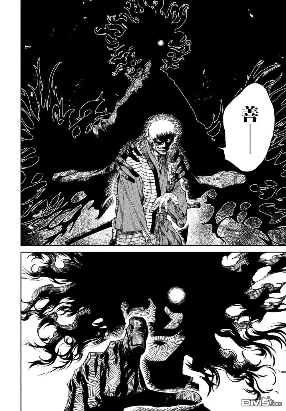 天下第一日本最强武士选拔赛第9话