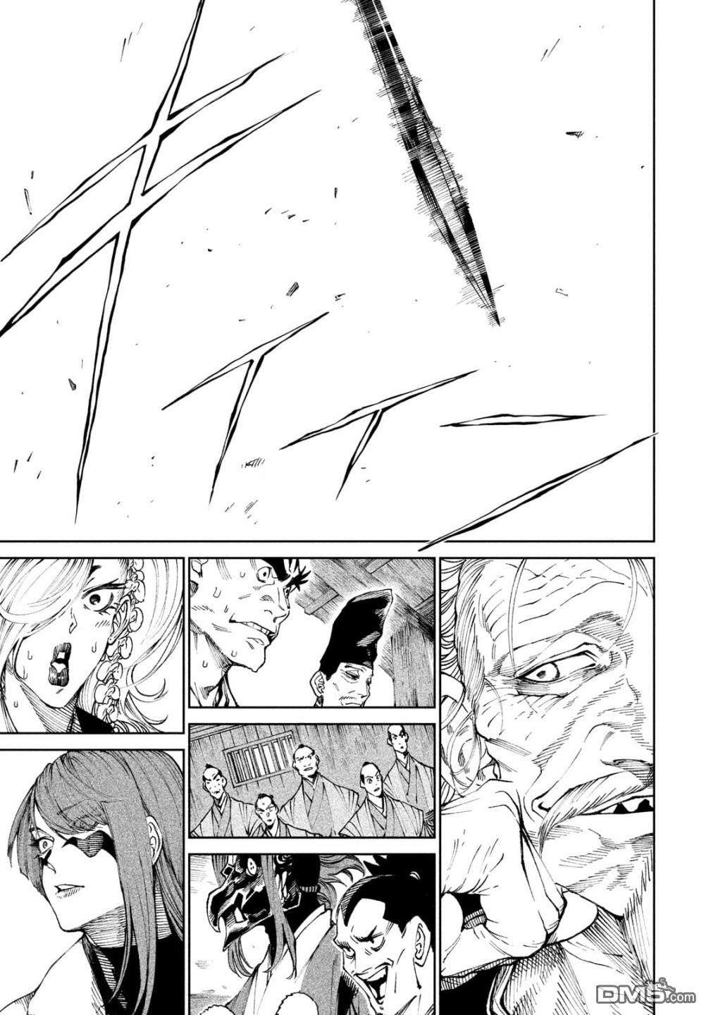 天下第一日本最强武士选拔赛第9话