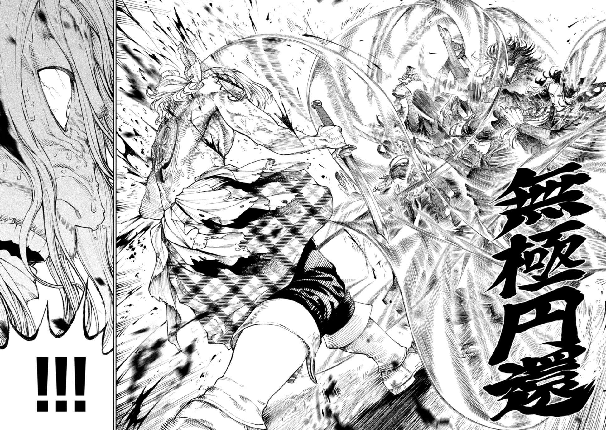 天下第一日本最强武士选拔赛第16话