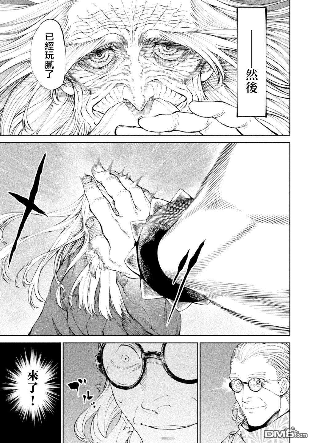 天下第一日本最强武士选拔赛第18话