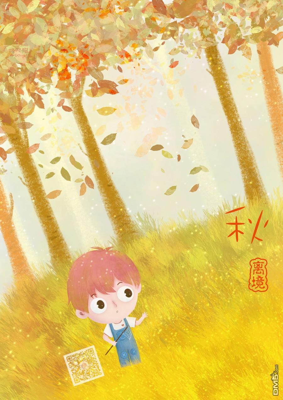 Mr.Mallow Blue第8话