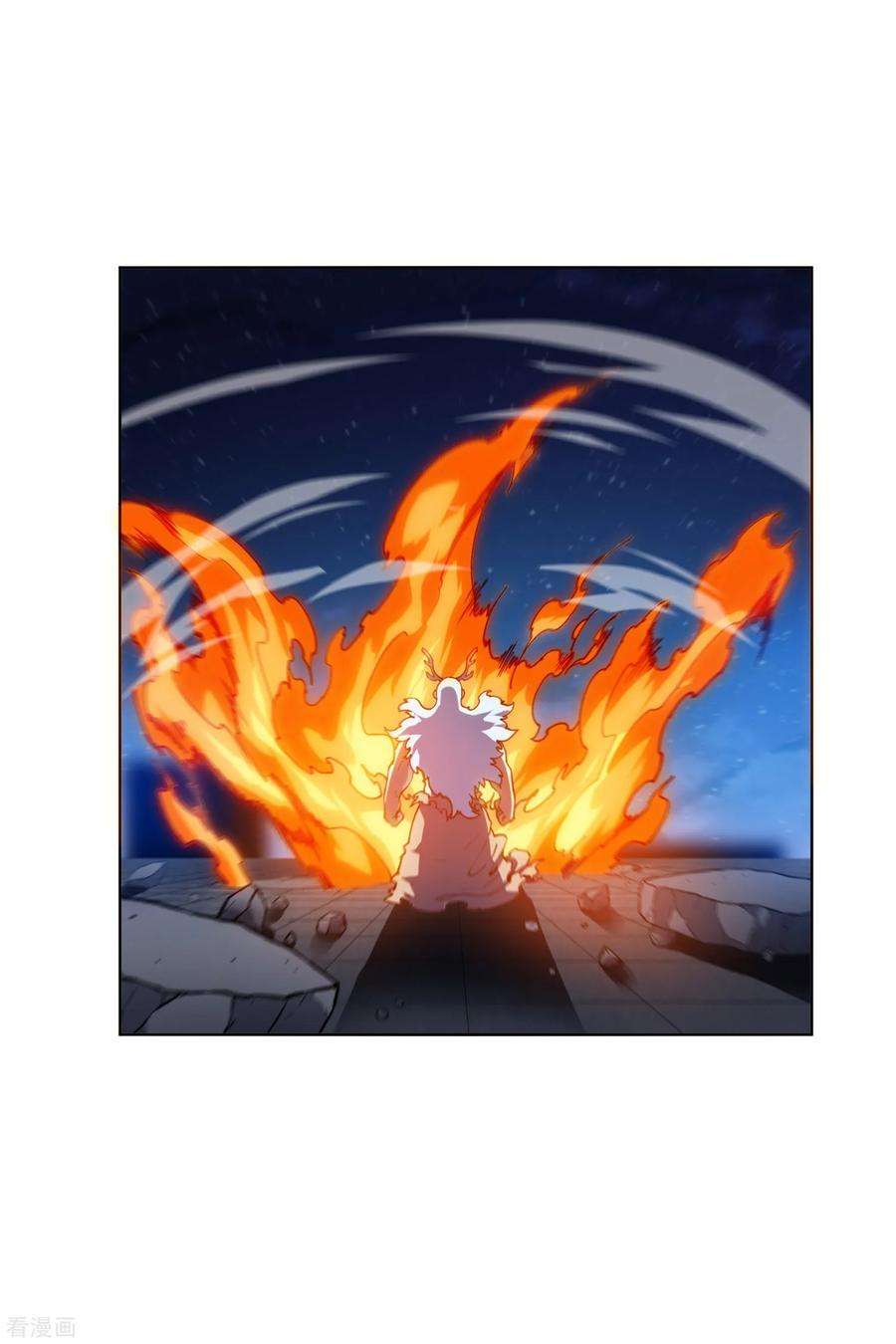 封·禁神录119话 信错人