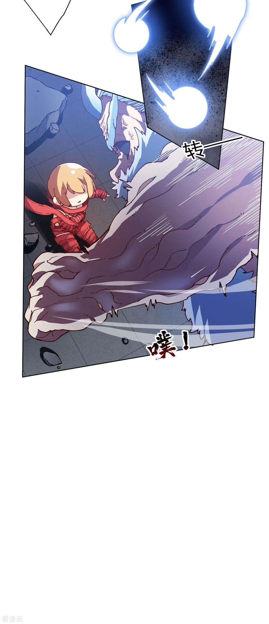 封·禁神录119话 信错人