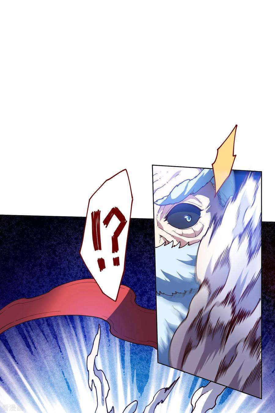 封·禁神录119话 信错人