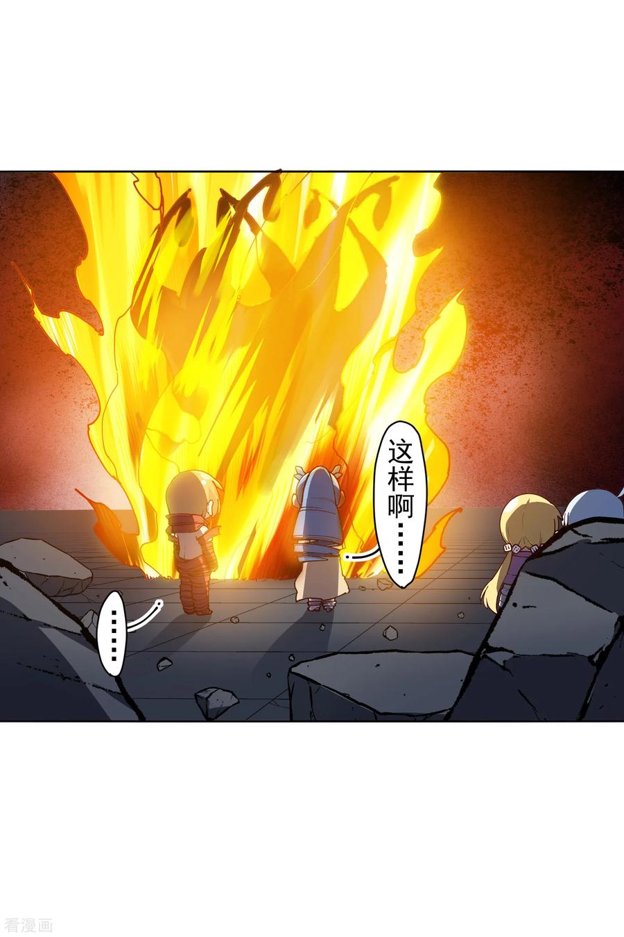 封·禁神录120话 万妖庭