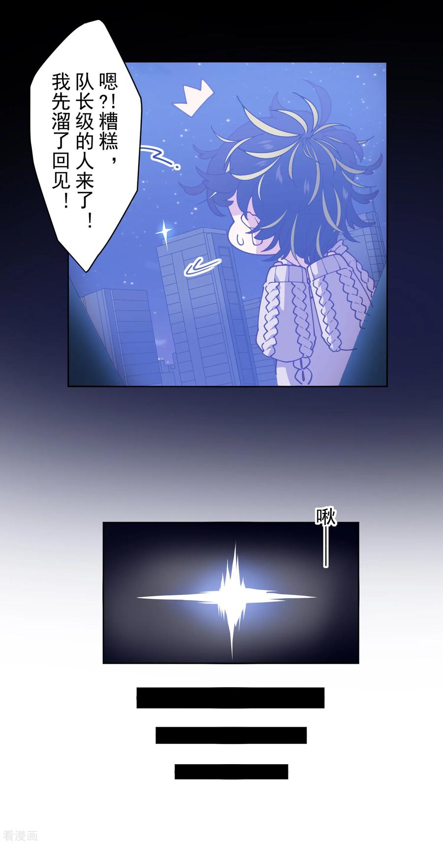 封·禁神录121话 产品演示