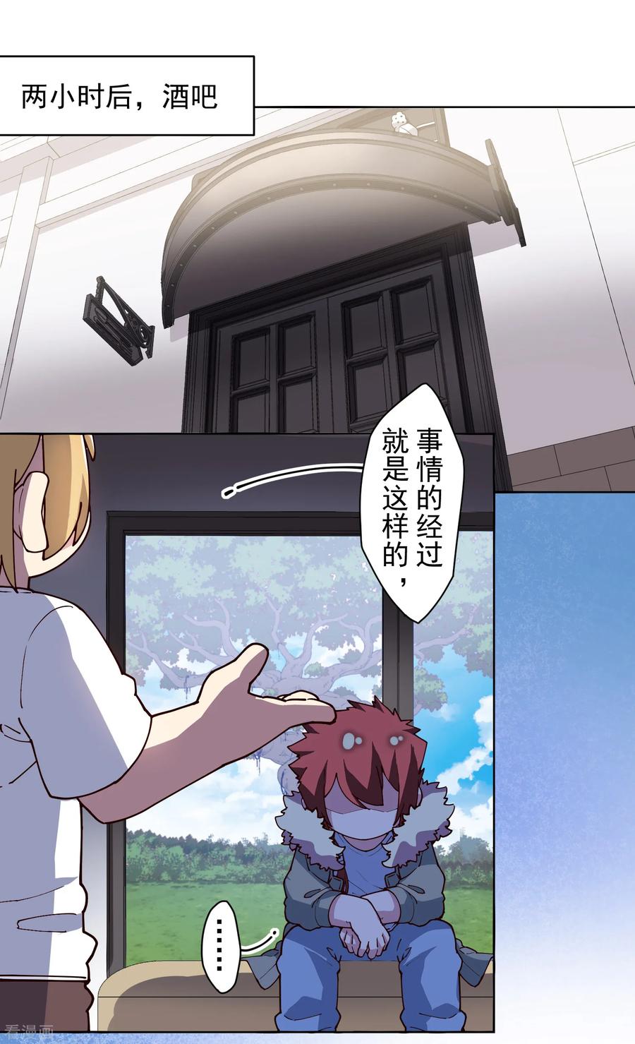 封·禁神录121话 产品演示