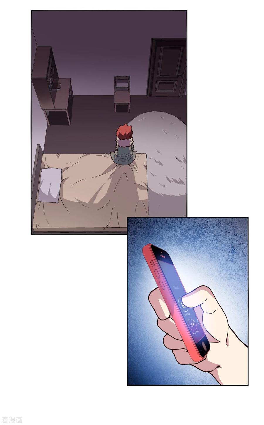 封·禁神录121话 产品演示