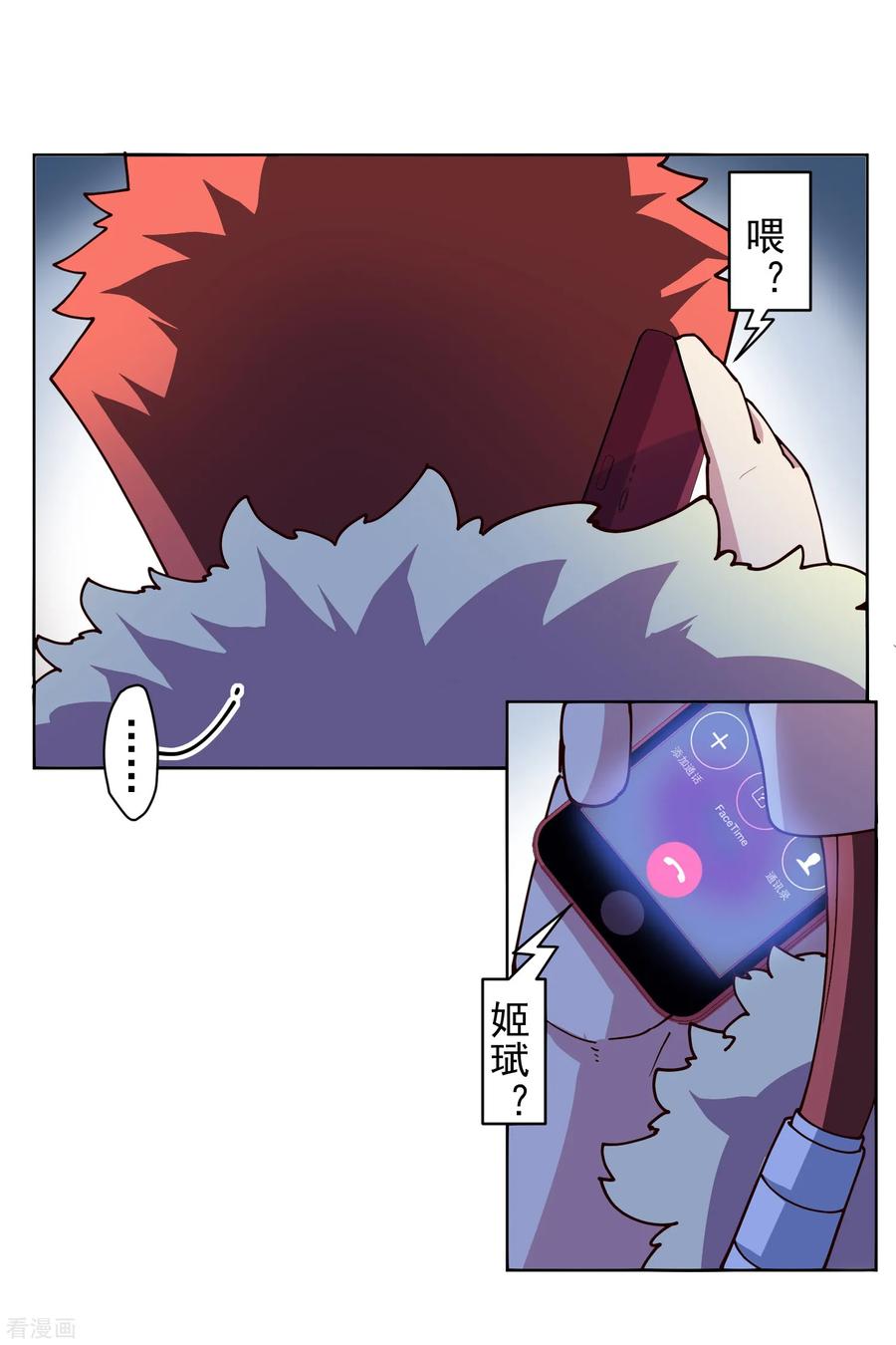 封·禁神录121话 产品演示