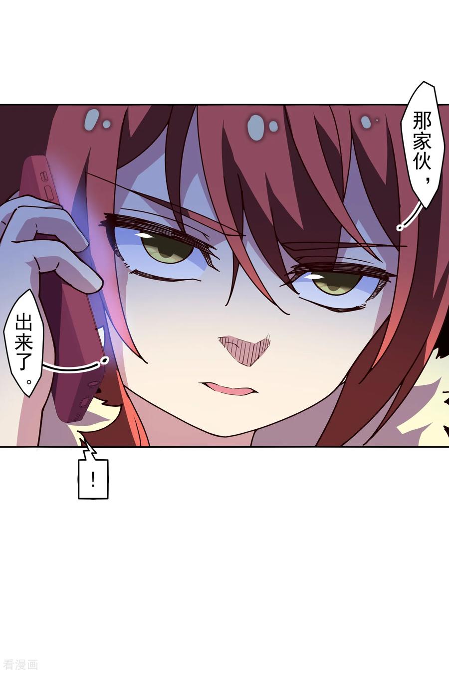 封·禁神录121话 产品演示