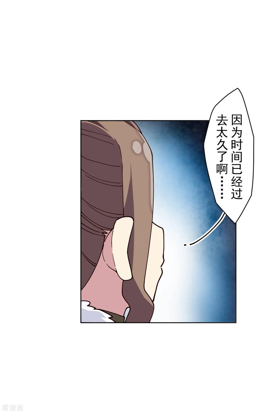 封·禁神录121话 产品演示