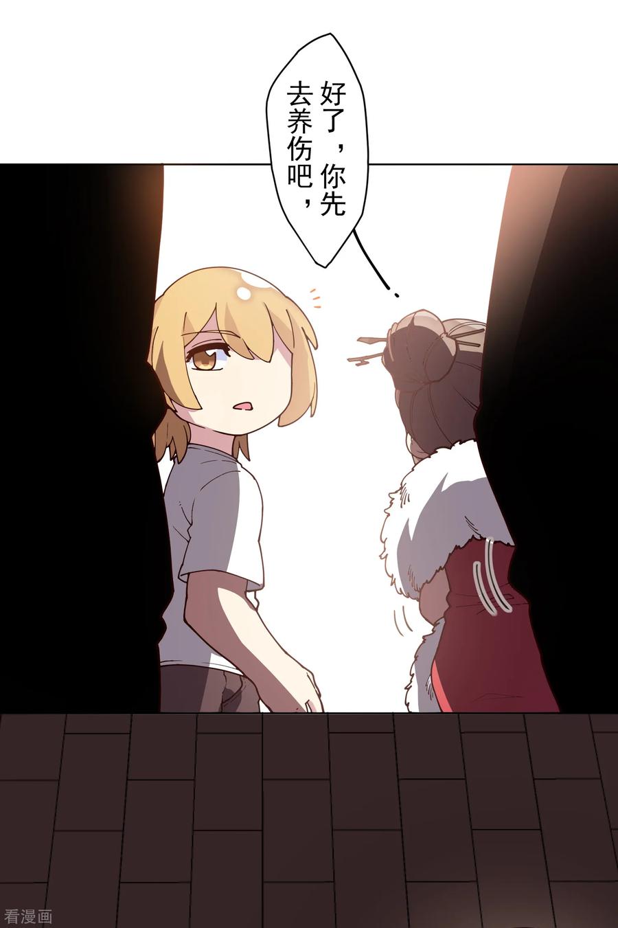 封·禁神录121话 产品演示