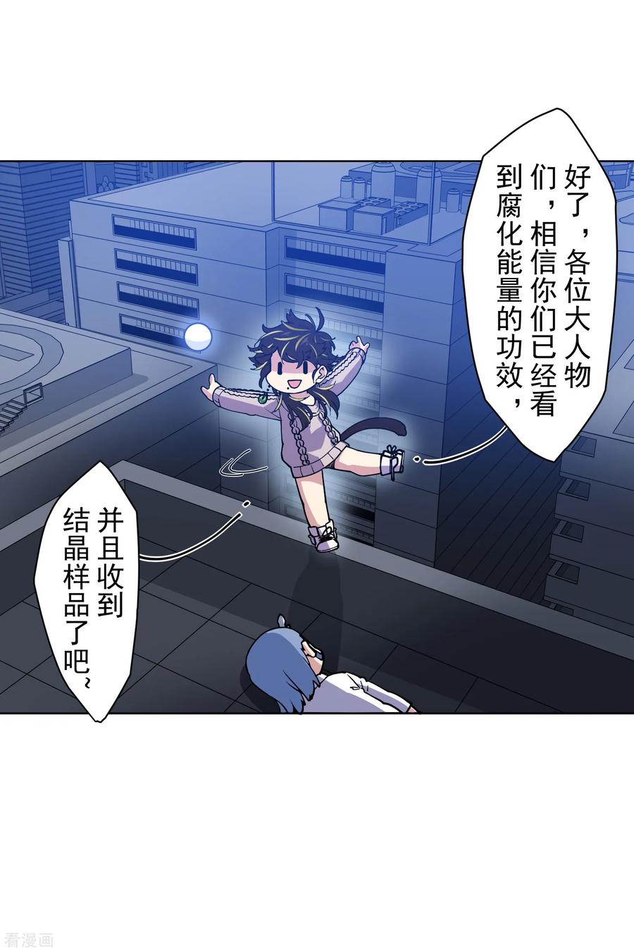 封·禁神录121话 产品演示