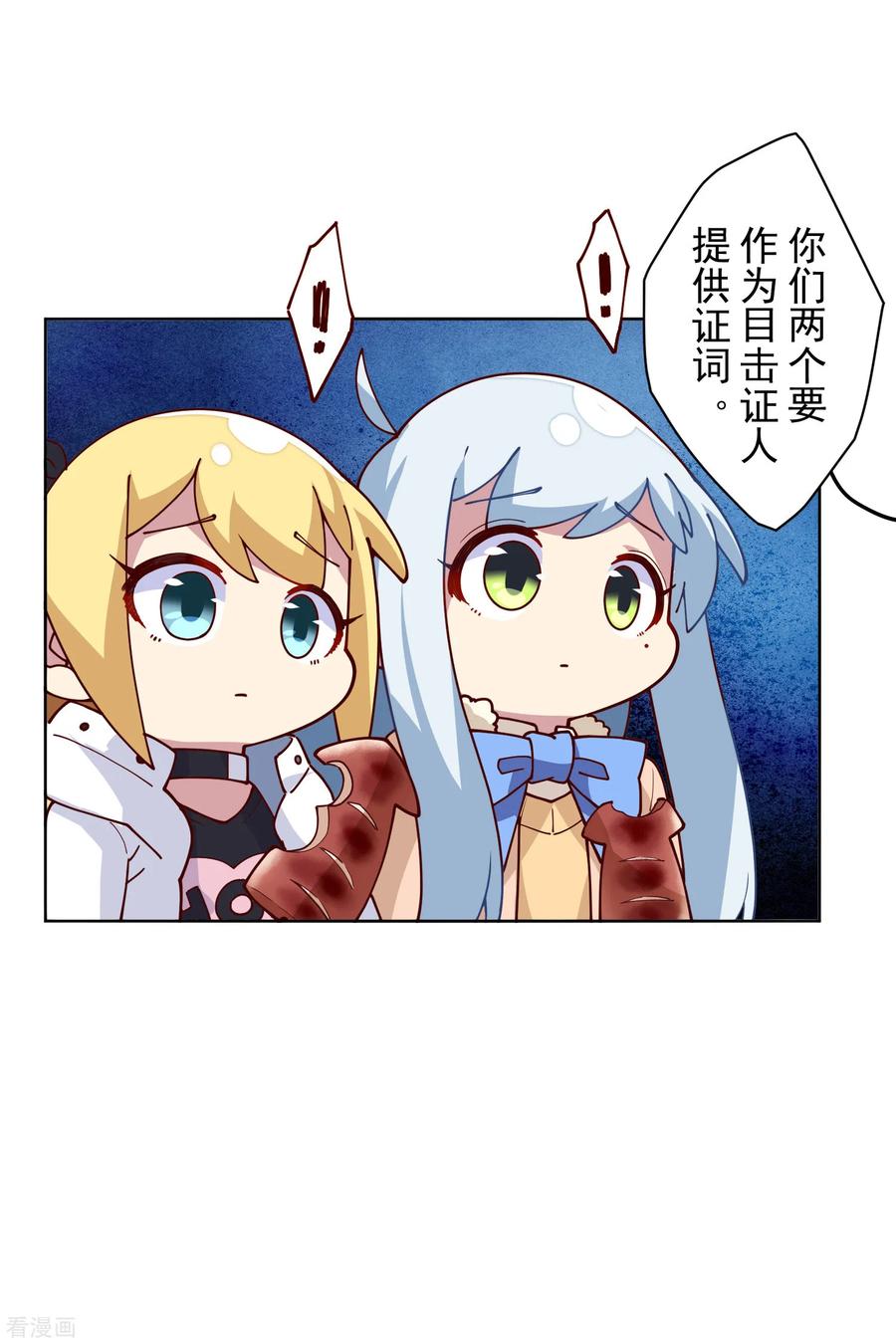 封·禁神录123话 跑腿