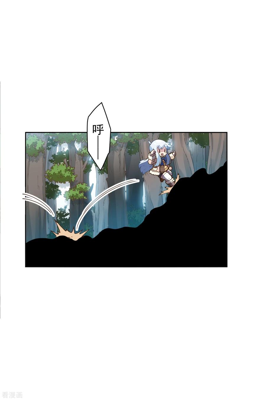 封·禁神录124话 身法练习