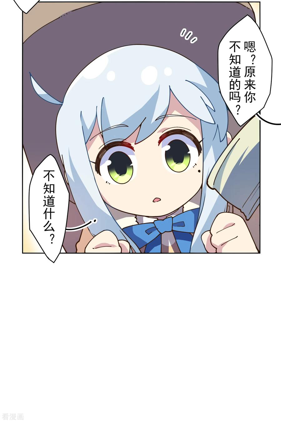 封·禁神录124话 身法练习