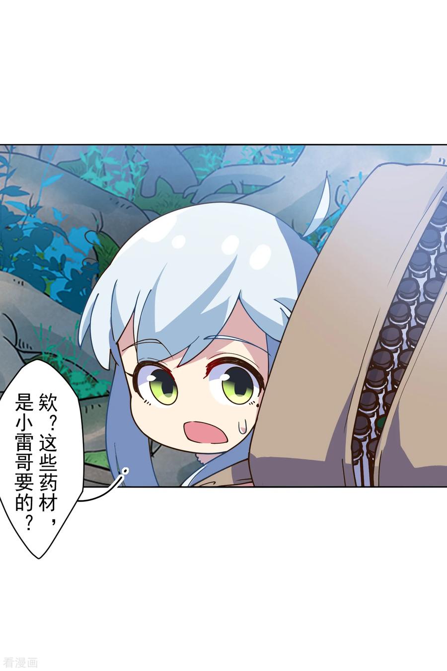封·禁神录124话 身法练习