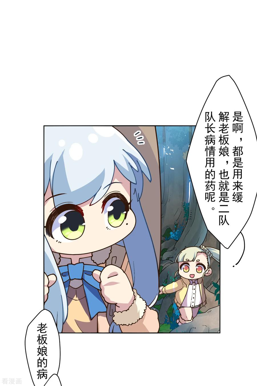 封·禁神录124话 身法练习