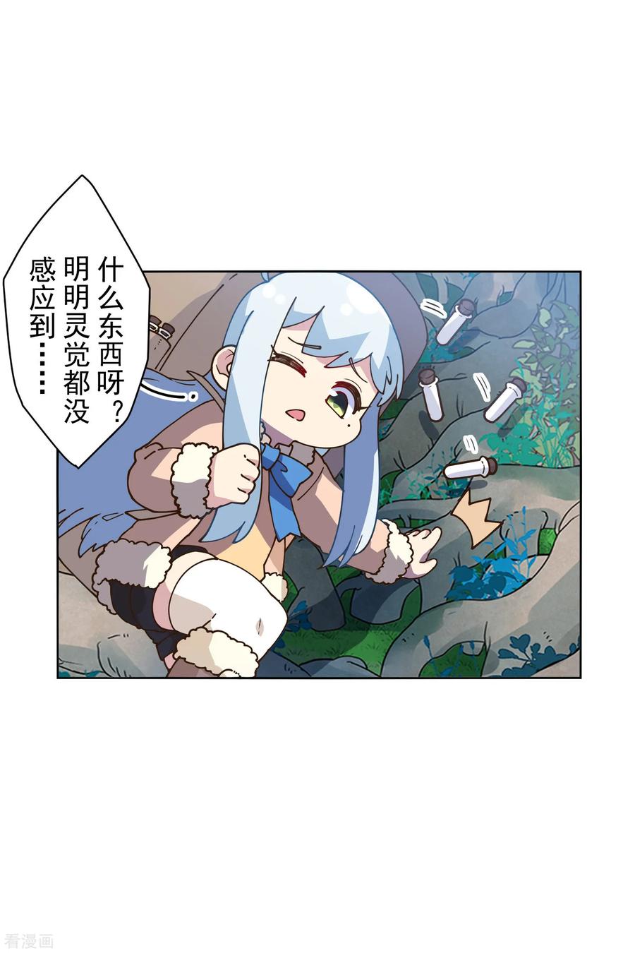 封·禁神录124话 身法练习