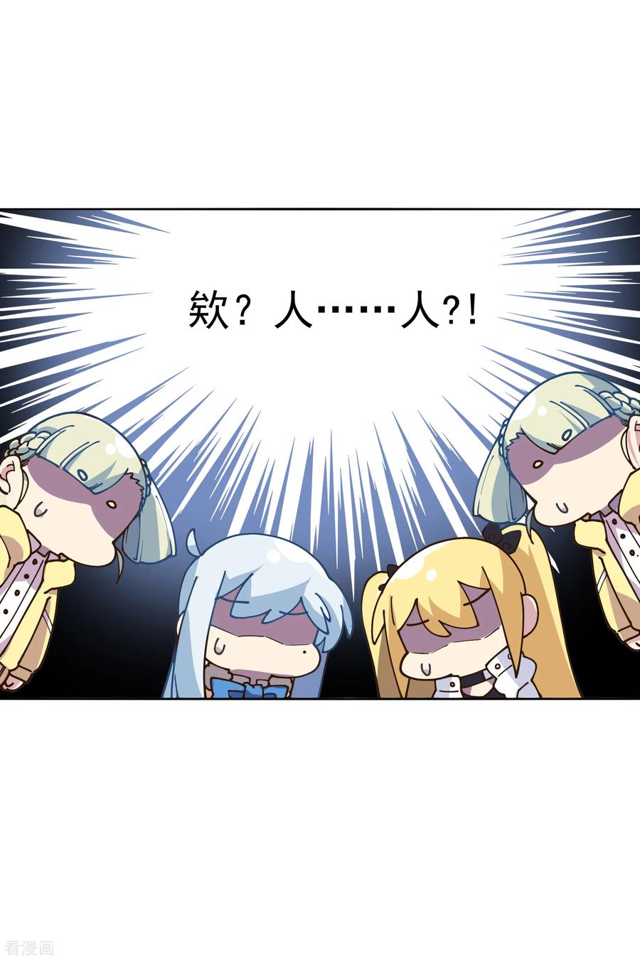 封·禁神录124话 身法练习