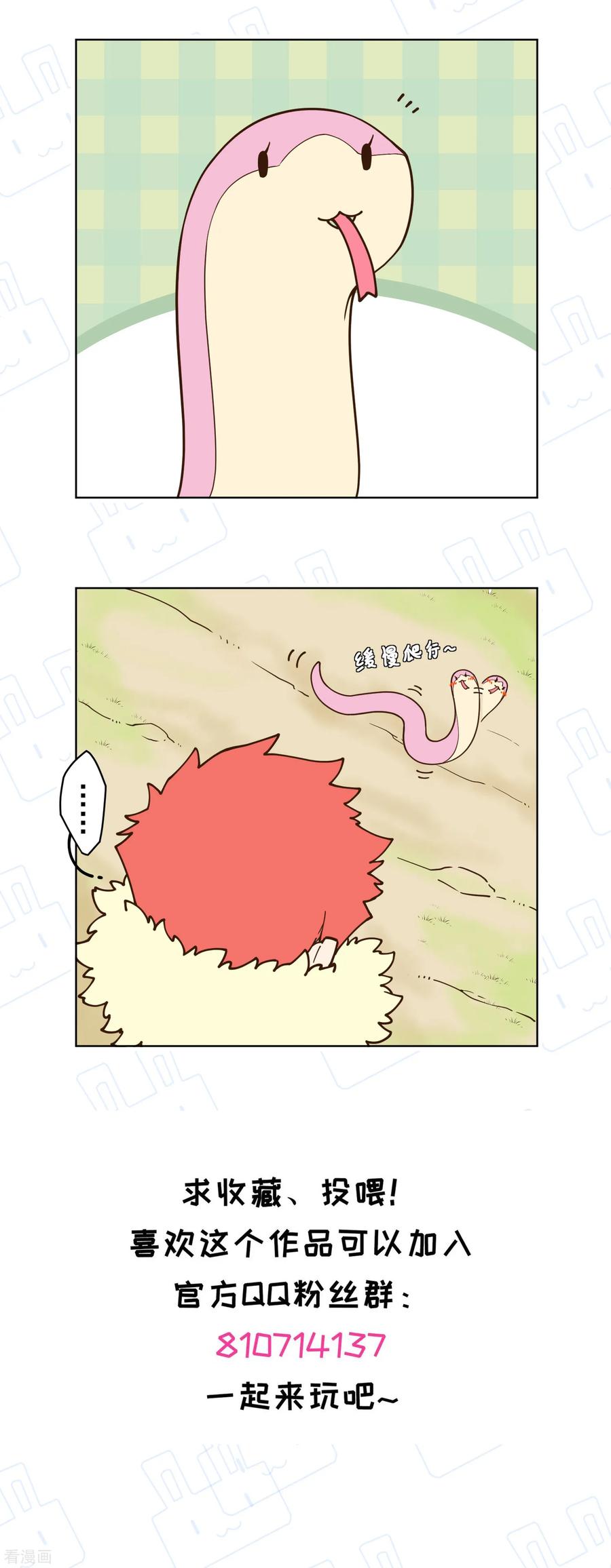 封·禁神录124话 身法练习