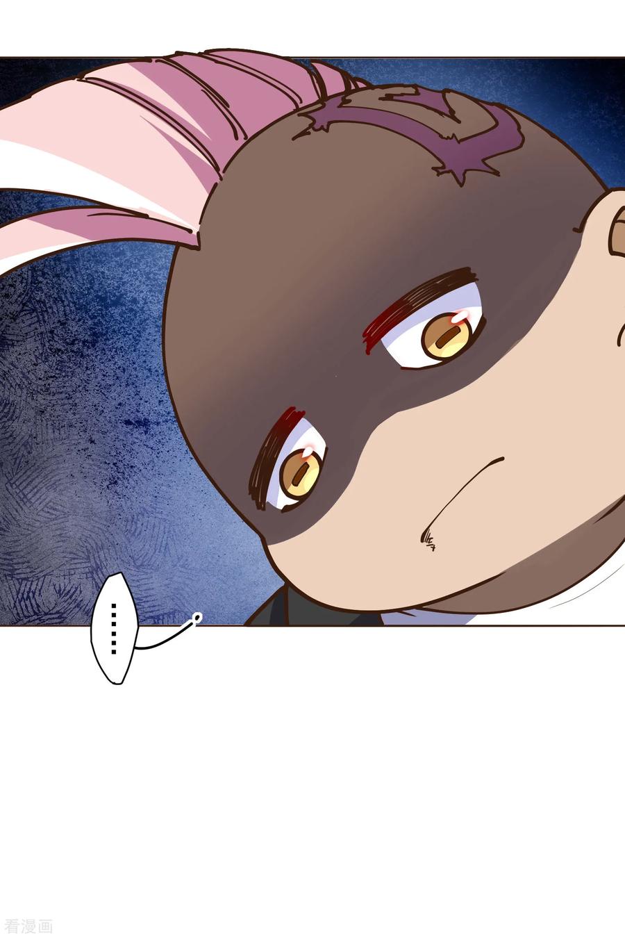 封·禁神录125话 在奇点迷路的人