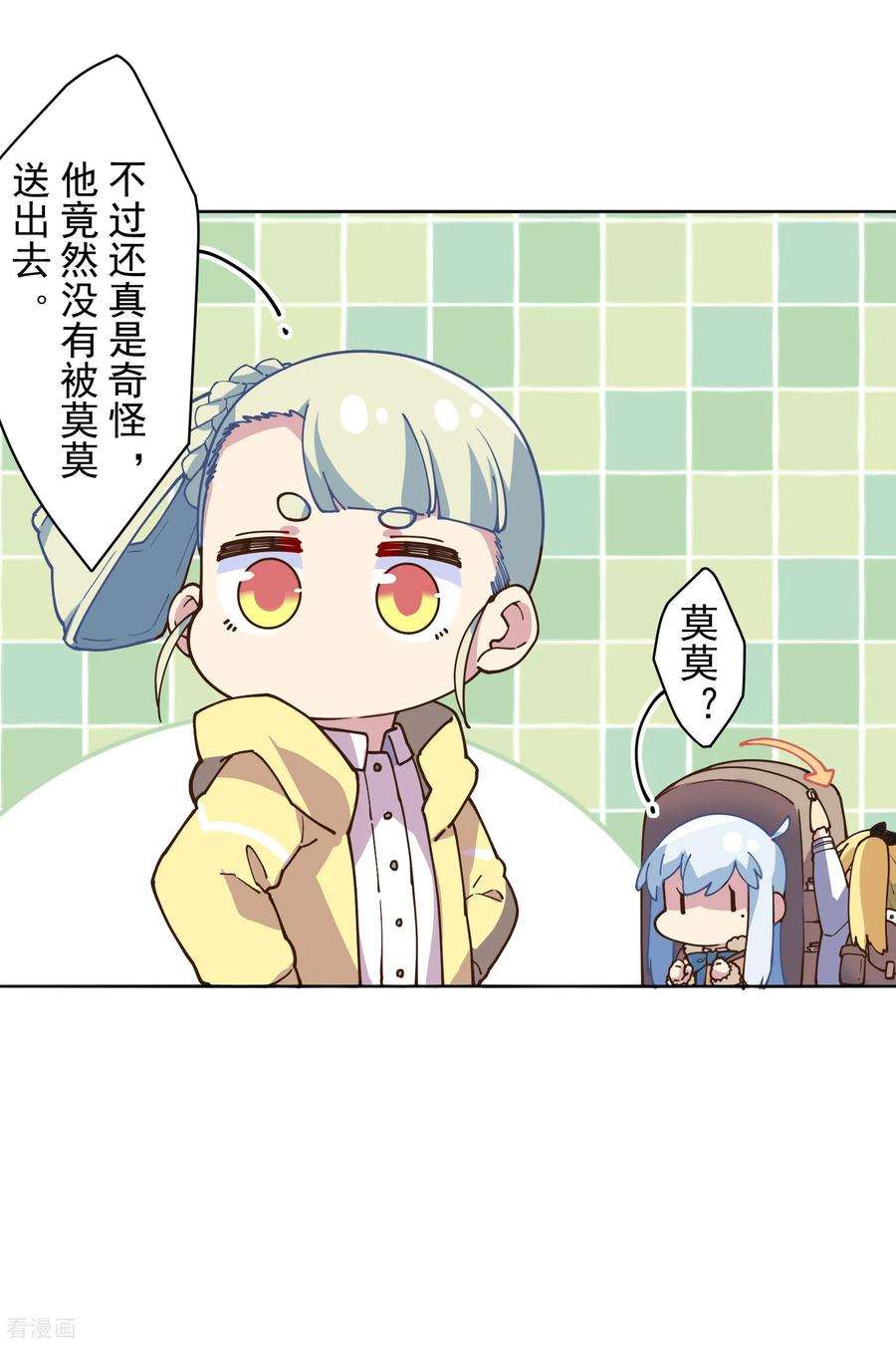 封·禁神录125话 在奇点迷路的人