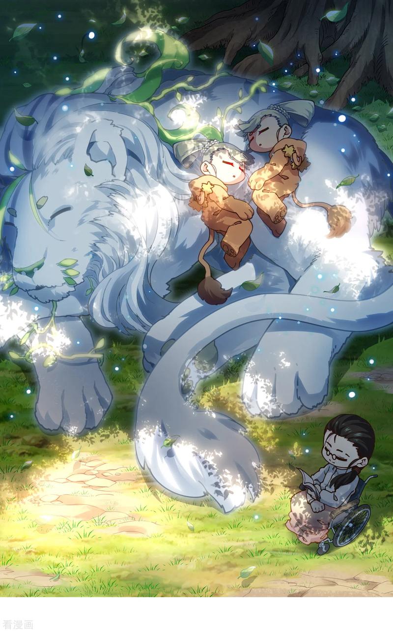 封·禁神录126话 活着离开的关键