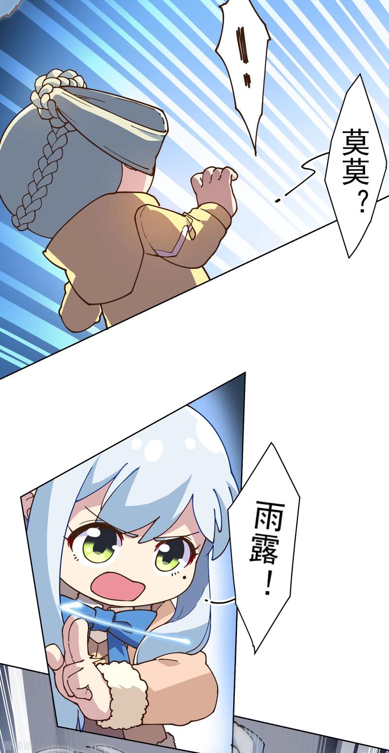 封·禁神录126话 活着离开的关键