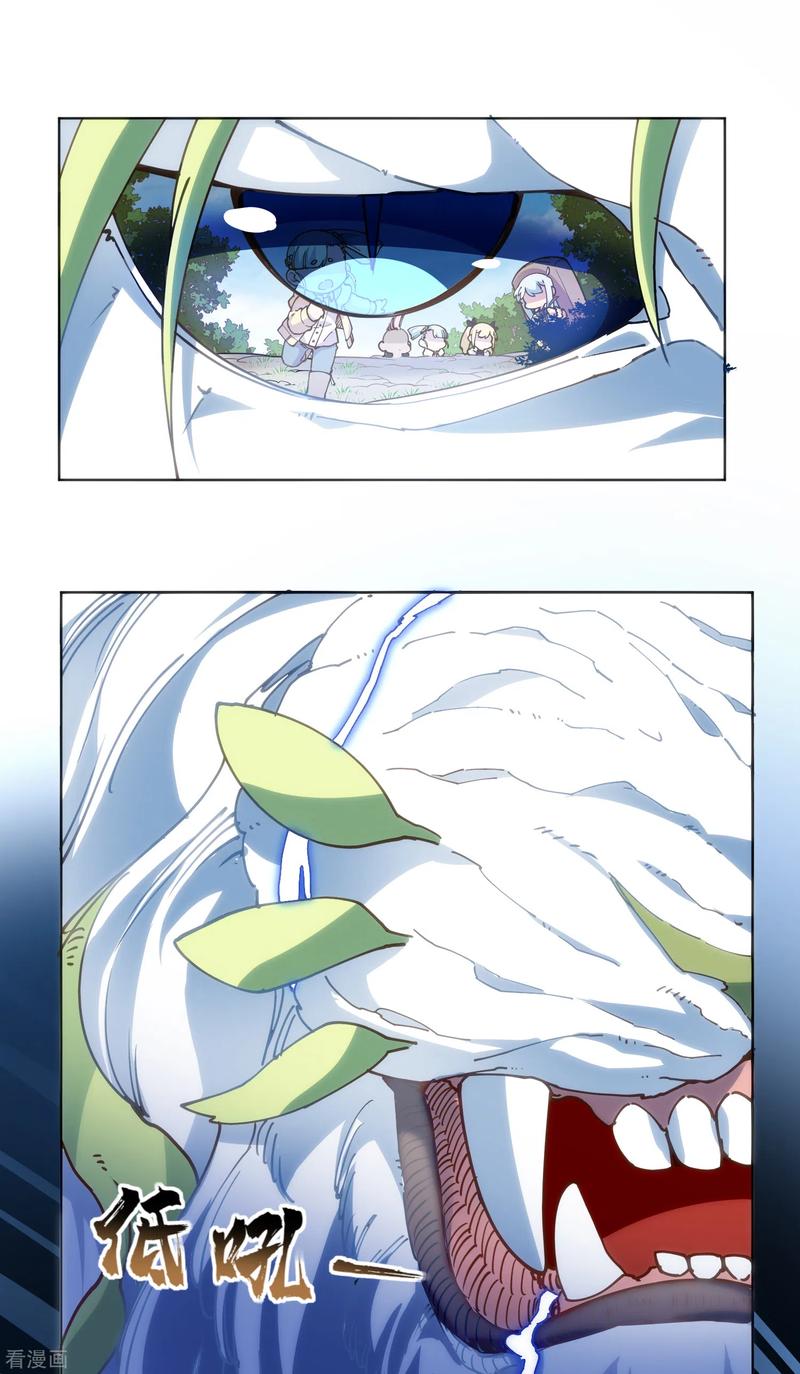 封·禁神录126话 活着离开的关键