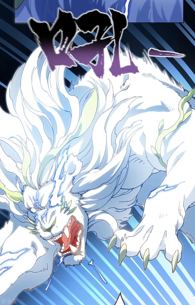 封·禁神录126话 活着离开的关键