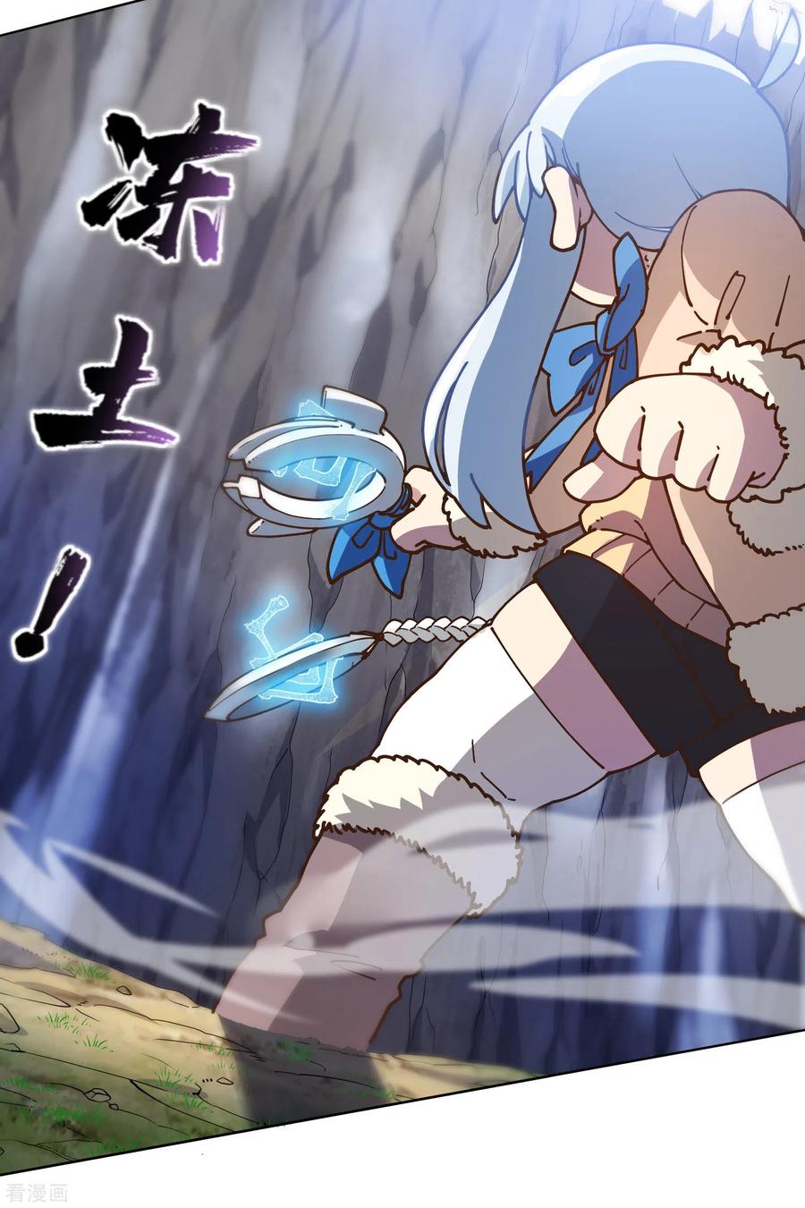 封·禁神录127话 拖住