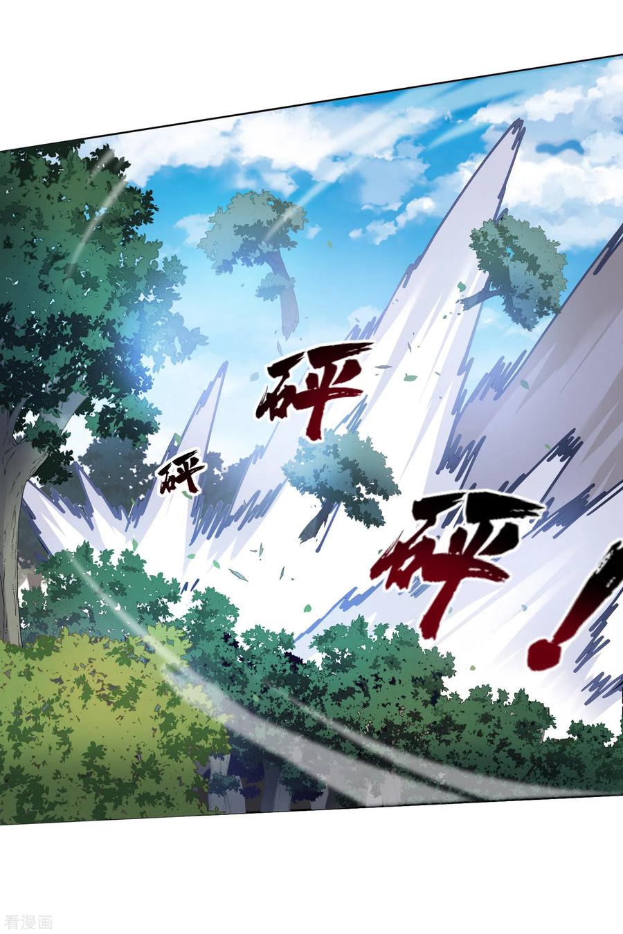 封·禁神录127话 拖住