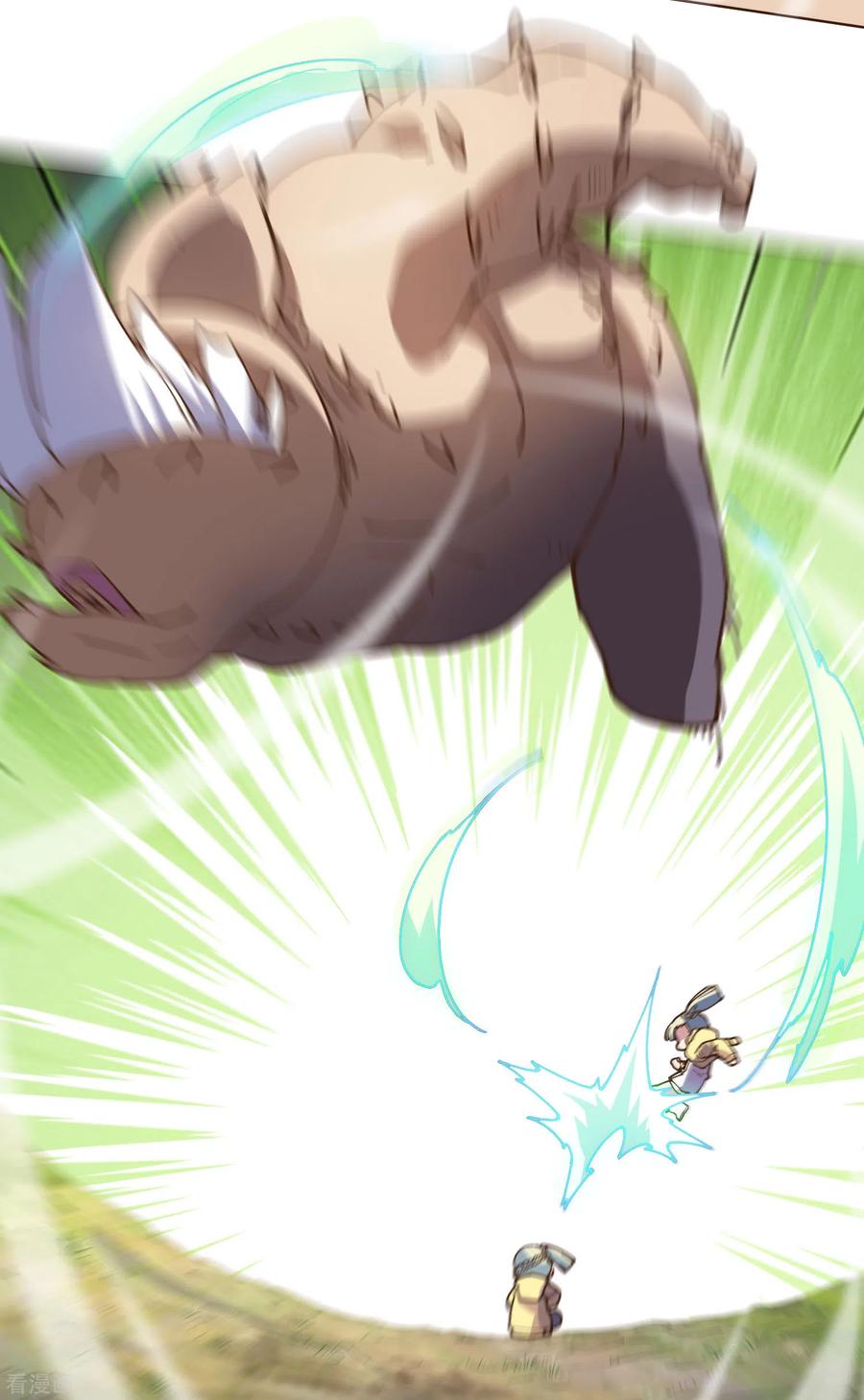 封·禁神录128话 阻拦