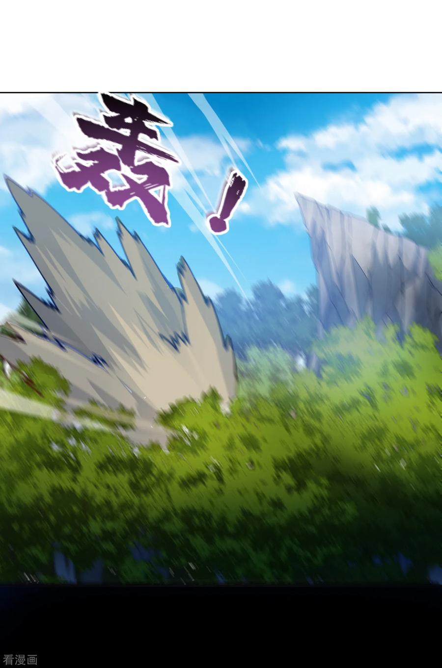 封·禁神录129话 放我下来