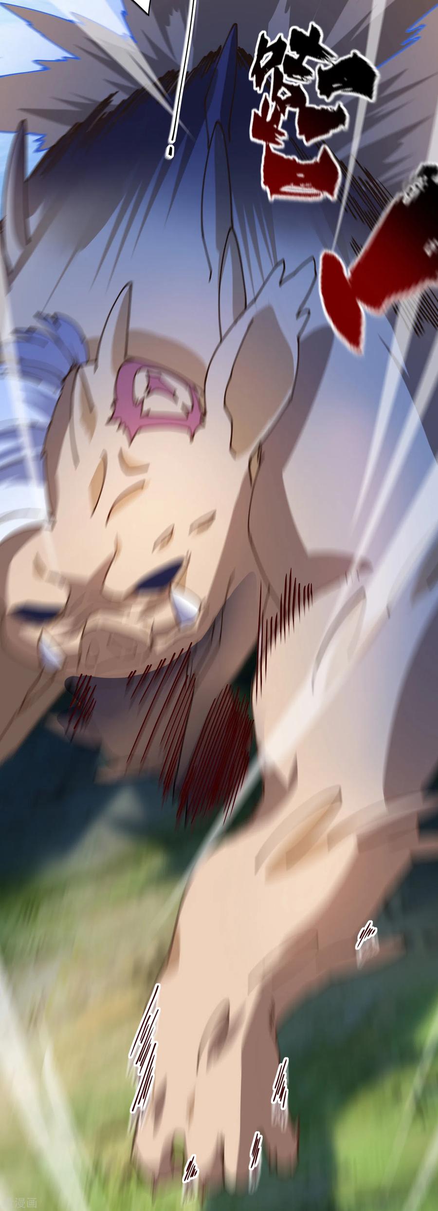 封·禁神录129话 放我下来