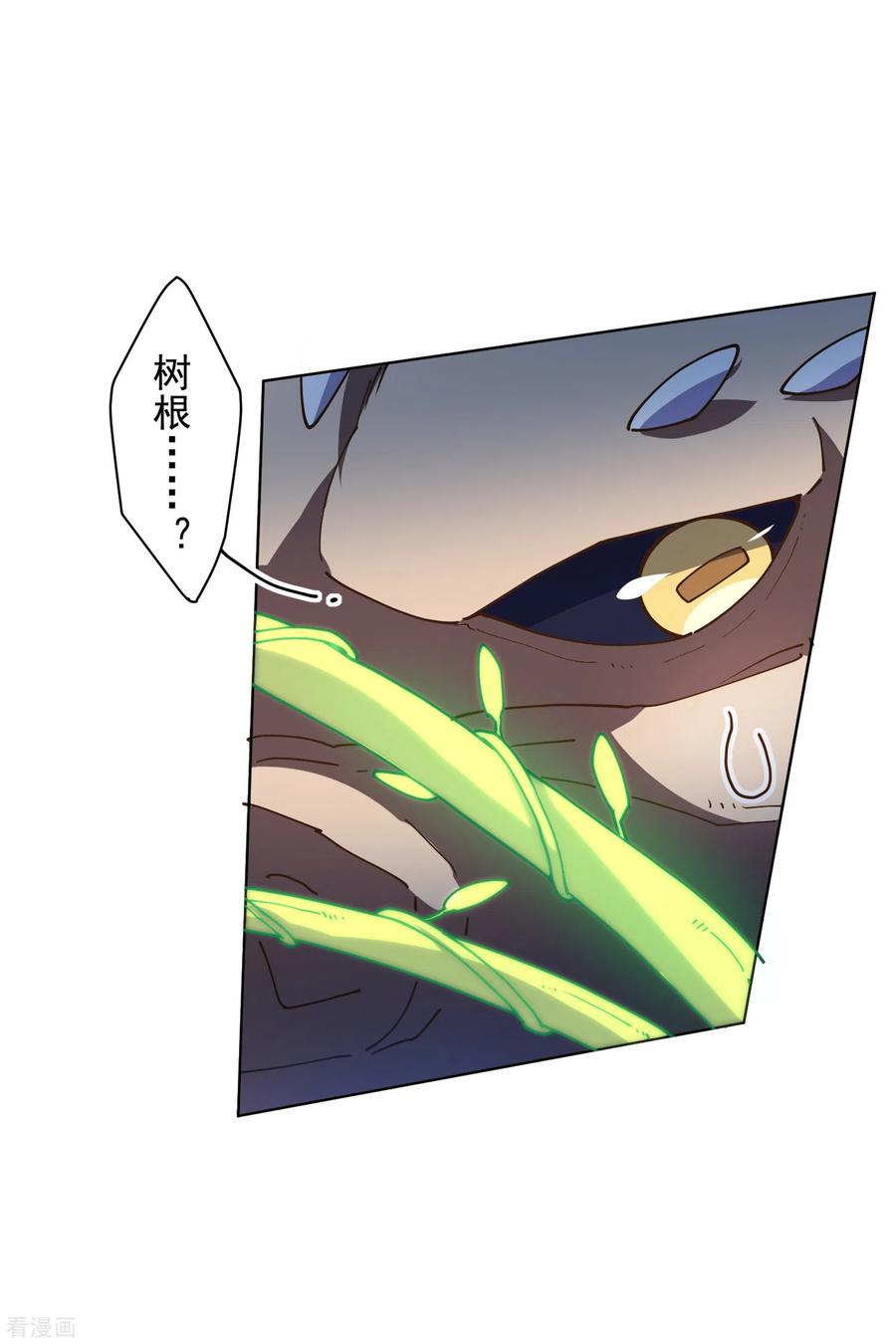 封·禁神录130话 驱逐