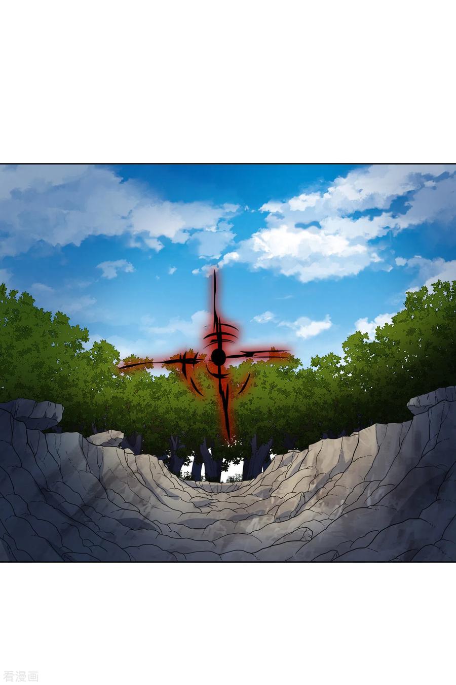 封·禁神录130话 驱逐