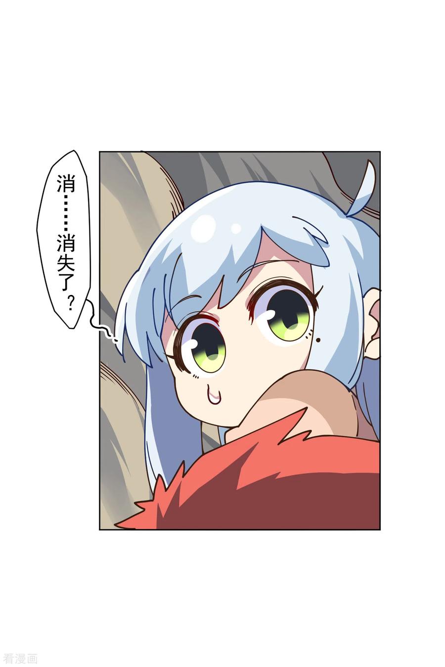 封·禁神录130话 驱逐