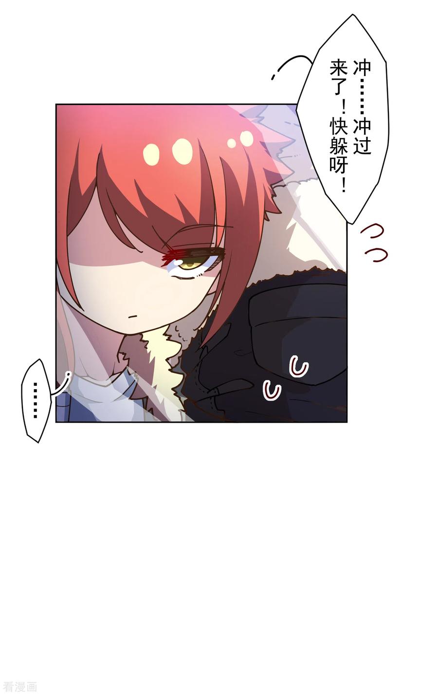 封·禁神录130话 驱逐