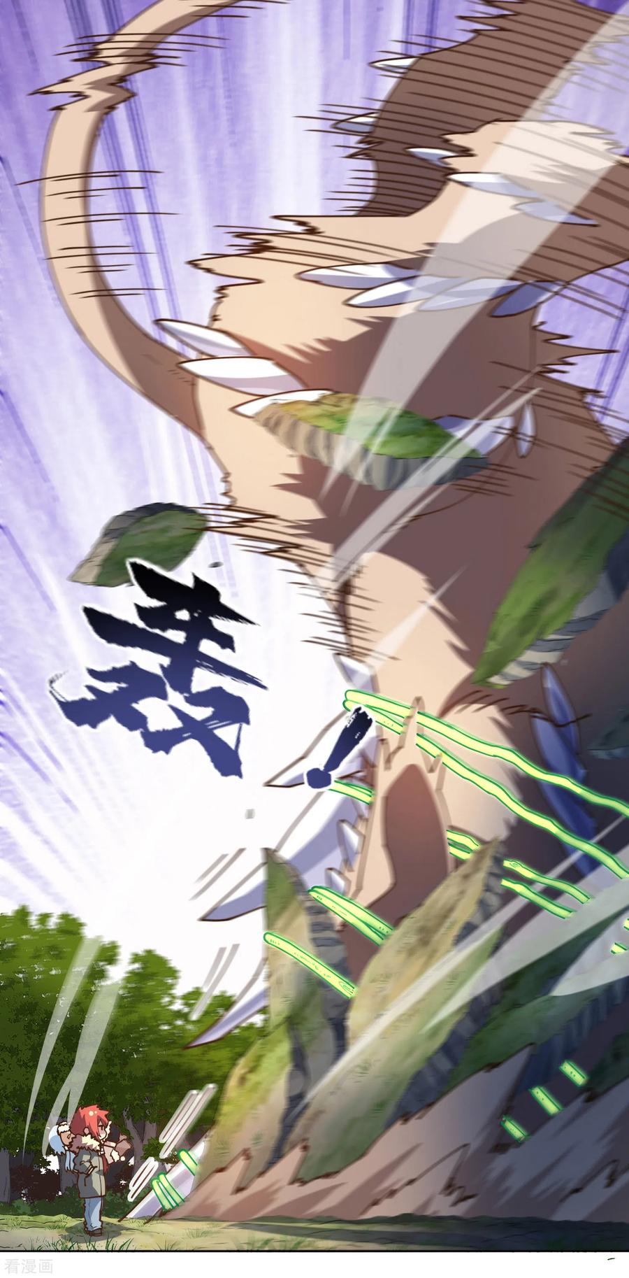 封·禁神录130话 驱逐