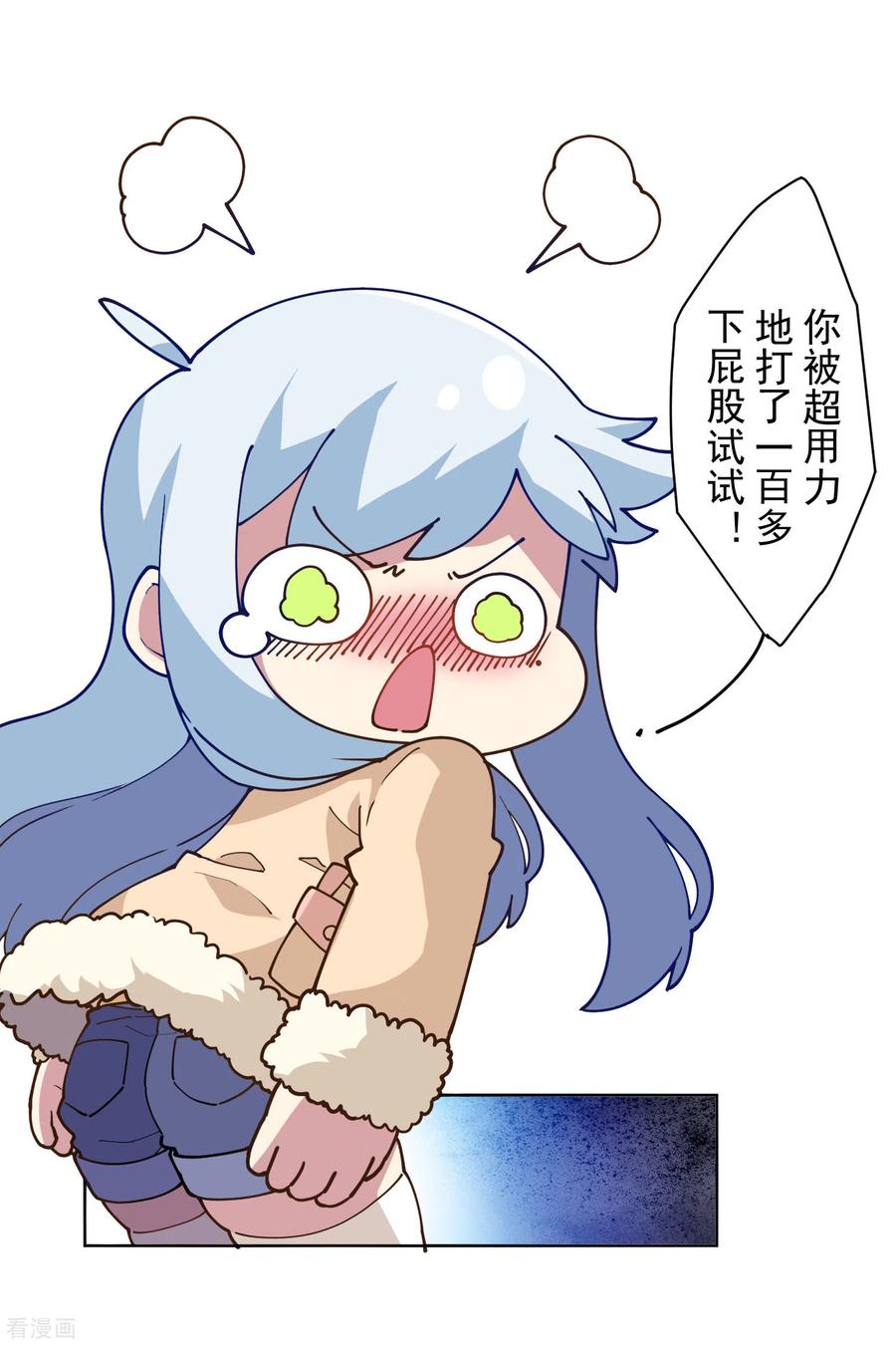 封·禁神录131话 被袭少女